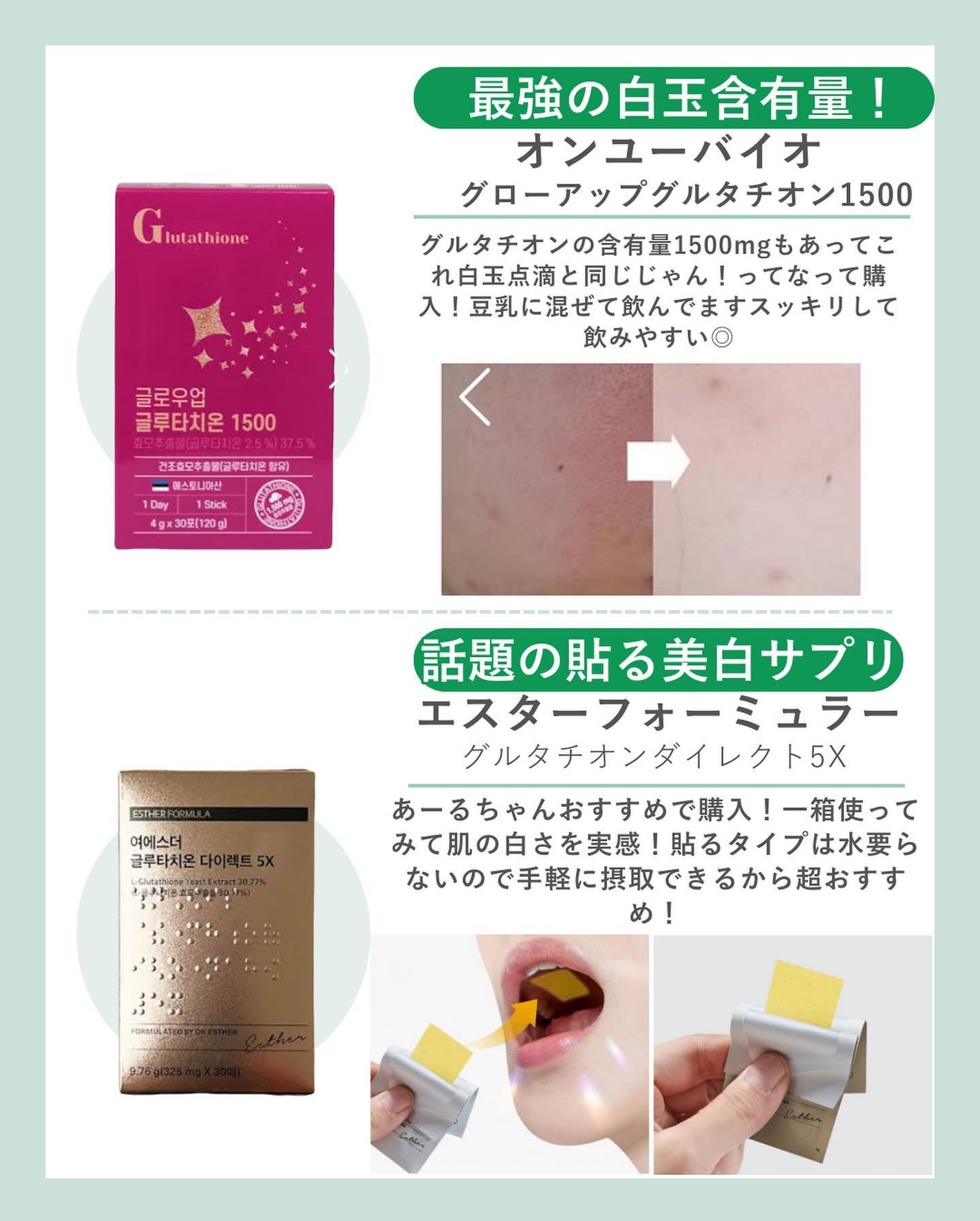 はく|韓流美容男子🧴フォロバ100 on LIPS 「こんにちは!はくです!✨僕の長年の悩みは焼けてもないのに、肌が..」(2枚目)