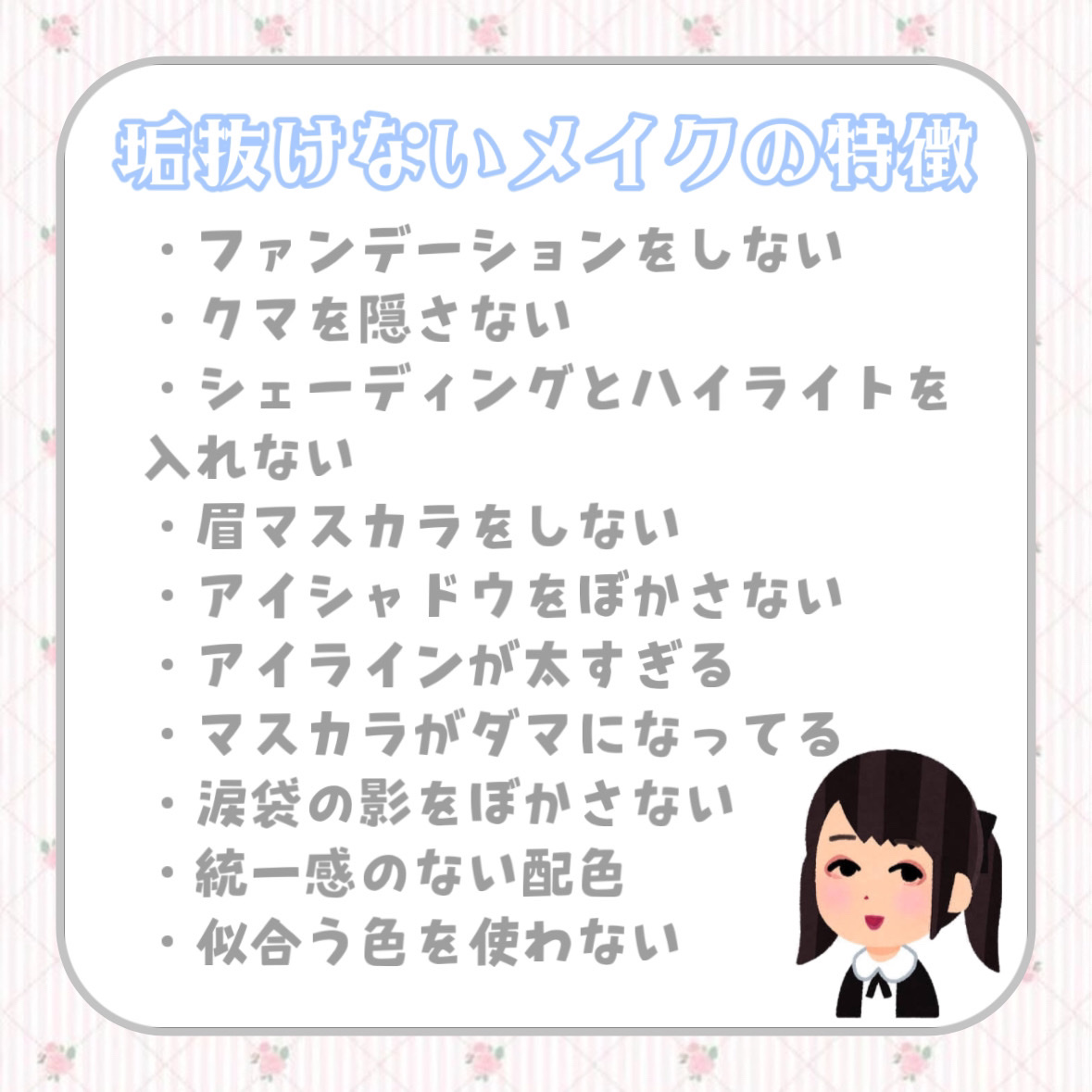 UR GLAM    EYELASH COMB/U R GLAM/メイクブラシを使ったクチコミ（2枚目）