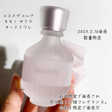 キモノ サクラ オードトワレ 50ml/DECORTÉ/香水(レディース)を使ったクチコミ（2枚目）