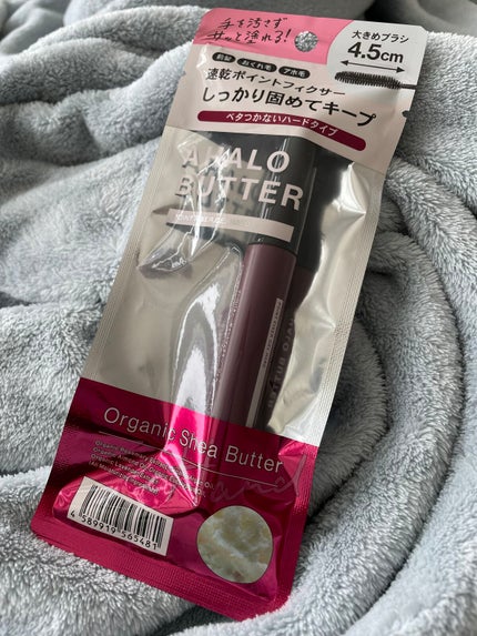 ポイントフィクサー ジェル ハード/AHALO BUTTER/ヘアジェルを使ったクチコミ(1枚目)