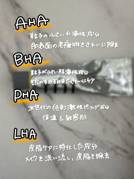 ディープクリアクレンジングバーム/TFIT/クレンジングバームを使ったクチコミ(6枚目)