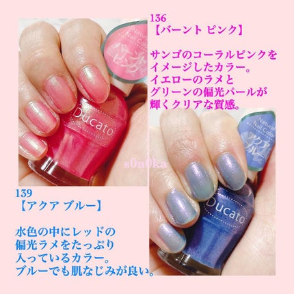 ナチュラルネイルカラーN/デュカート/マニキュアを使ったクチコミ(2枚目)