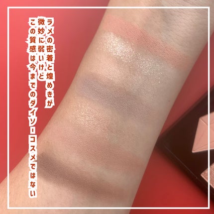 UGT マルチパーパスアイパレット/U R GLAM/アイシャドウパレットを使ったクチコミ(4枚目)