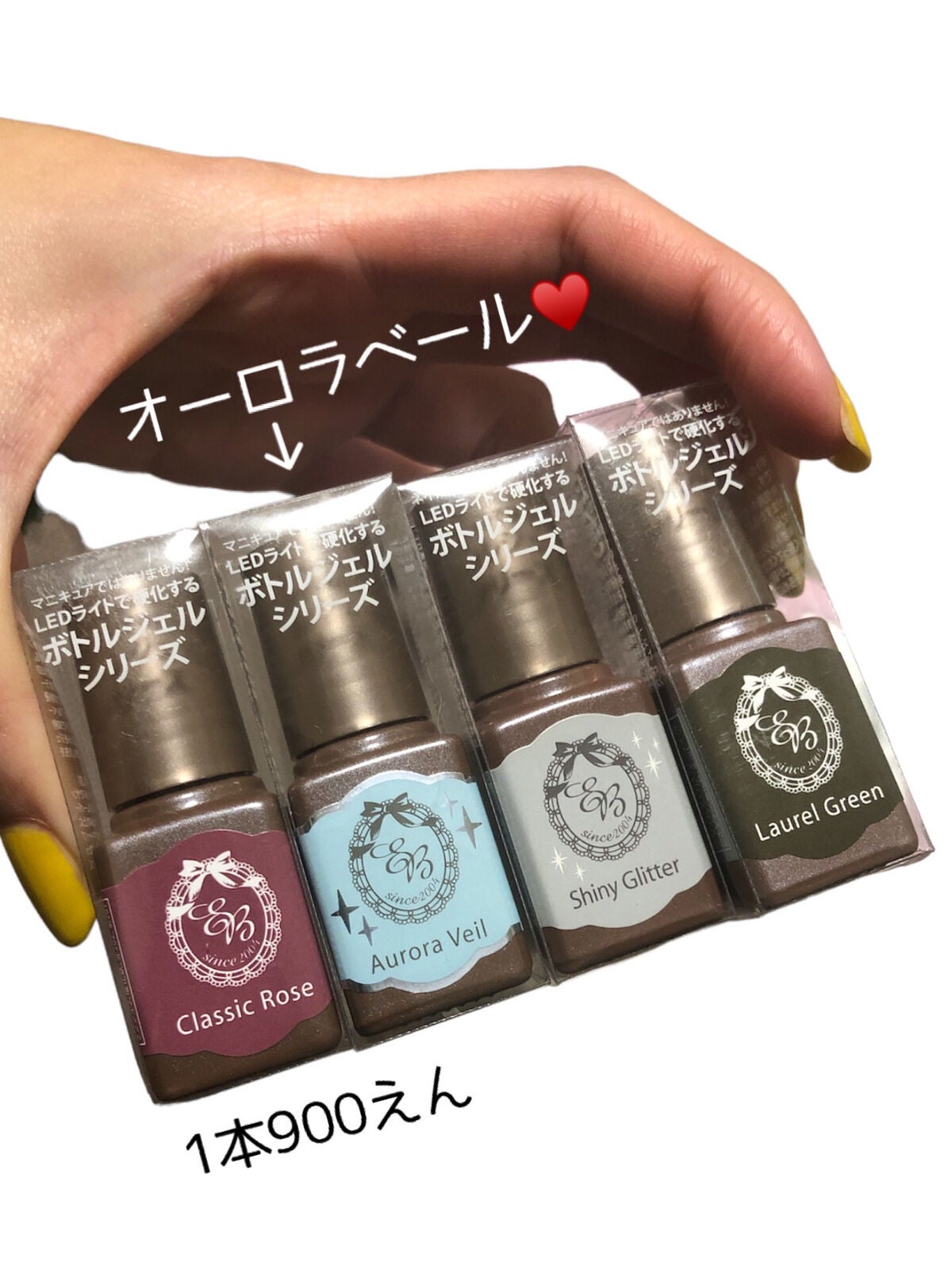 EB ボトルジェルカラー/eternal basic/ジェルネイルを使ったクチコミ(5枚目)