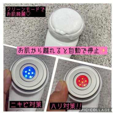 イオン導入美顔器/peipai/美顔器・マッサージを使ったクチコミ（3枚目）