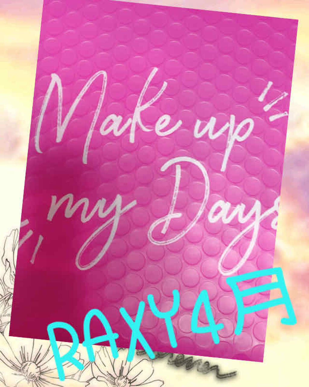 RAXY/Rakuten/その他を使ったクチコミ（1枚目）