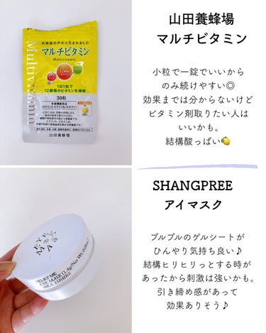 amiFragranceシャンプー／トリートメント/ひとときのしずく/シャンプー・コンディショナーを使ったクチコミ（3枚目）