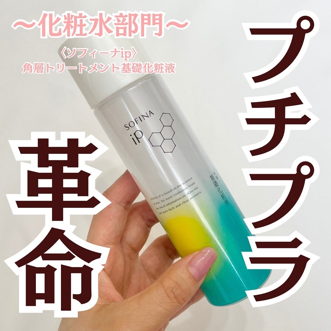 ナノエマルジョン ディープ/TOUT VERT/乳液を使ったクチコミ(2枚目)