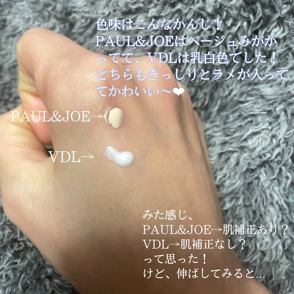 ラトゥー エクラ ファンデーション プライマー N/PAUL & JOE BEAUTE/化粧下地を使ったクチコミ（3枚目）