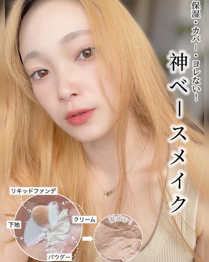 を使ったクチコミ(1枚目)
