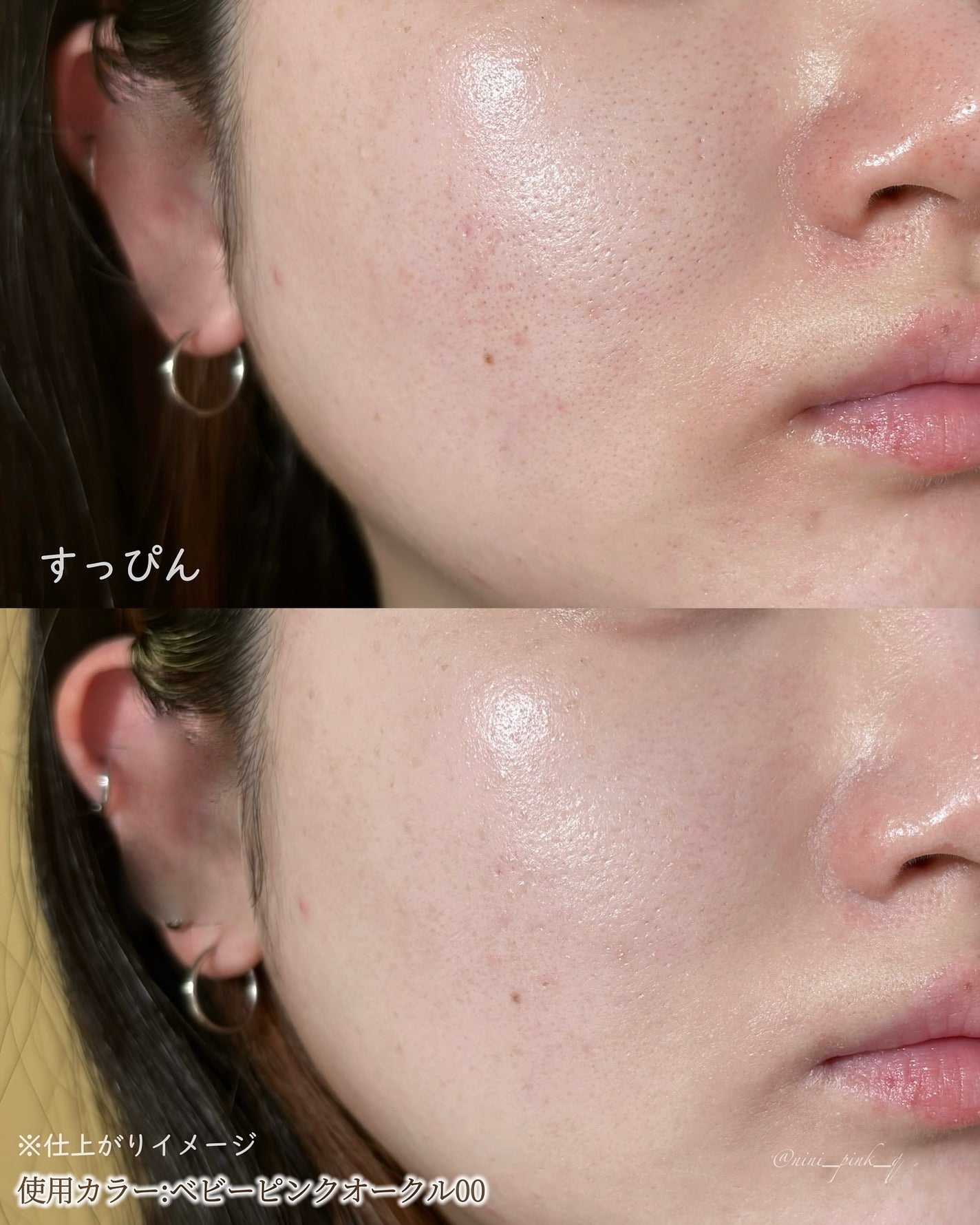 ドラマティックエッセンスリキッド/マキアージュ/リキッドファンデーションを使ったクチコミ(4枚目)