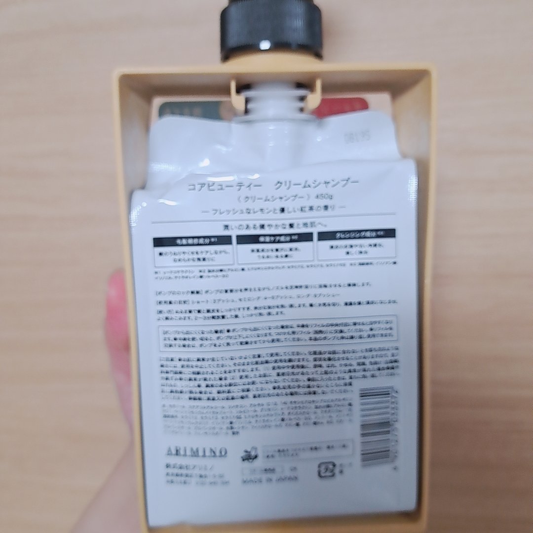 クリームシャンプー/CORE BEAUTY/市販シャンプーを使ったクチコミ（2枚目）