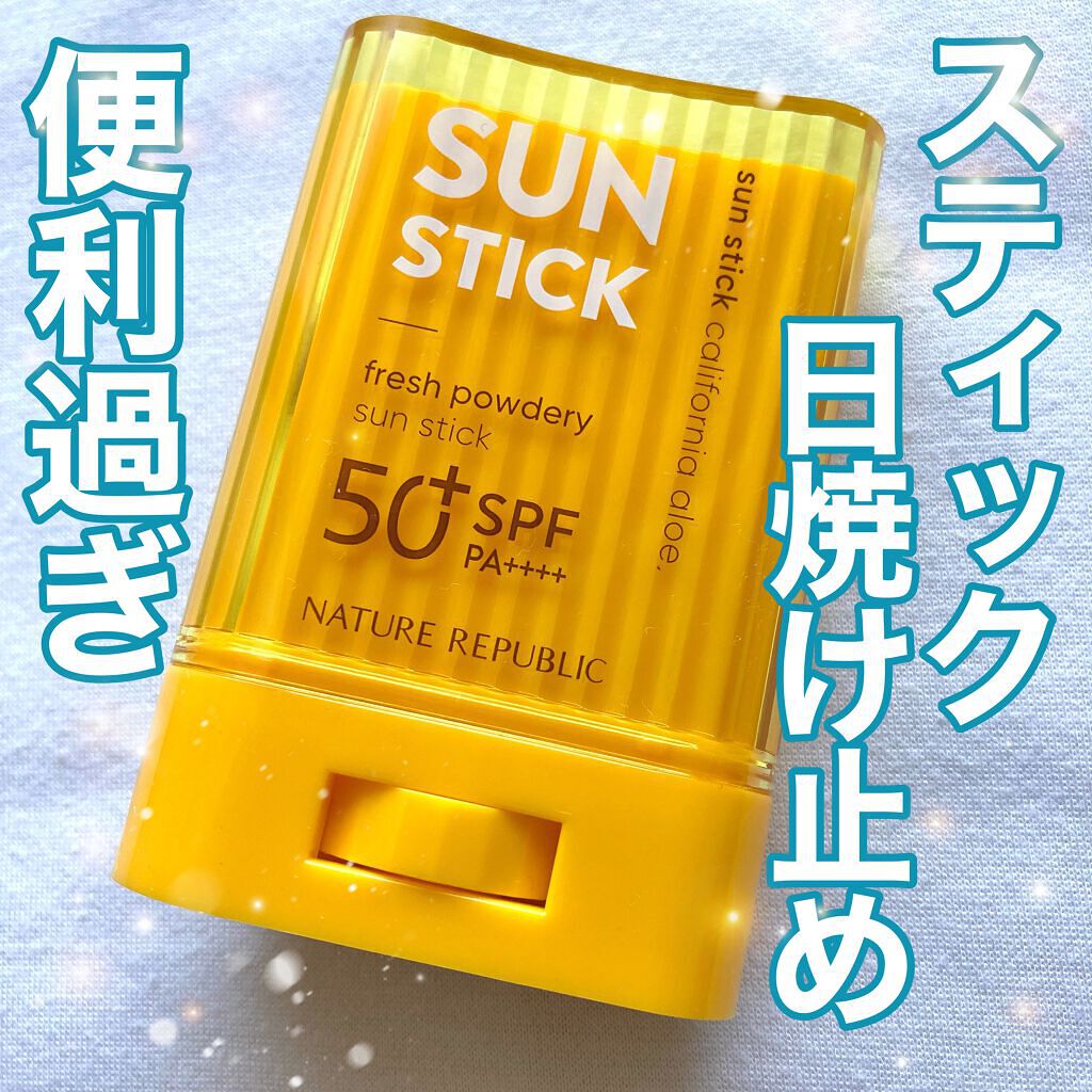 サラサラSUNデュオ サンスティック /ネイチャーリパブリック/日焼け止めスティックを使ったクチコミ(1枚目)