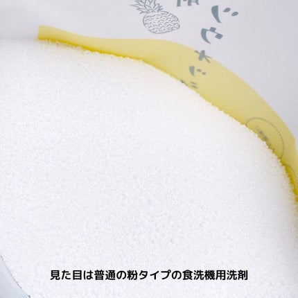 えび松(春br) on LIPS 「株式会社ネオナチュラル様よりNEOGREENフルーツウォッシ..」(3枚目)