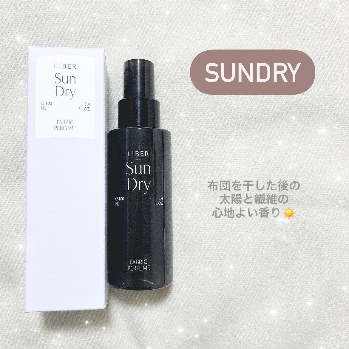 FABRIC PERFUME 1.Sai(best/soap)/LIBER/ファブリックミストを使ったクチコミ（3枚目）