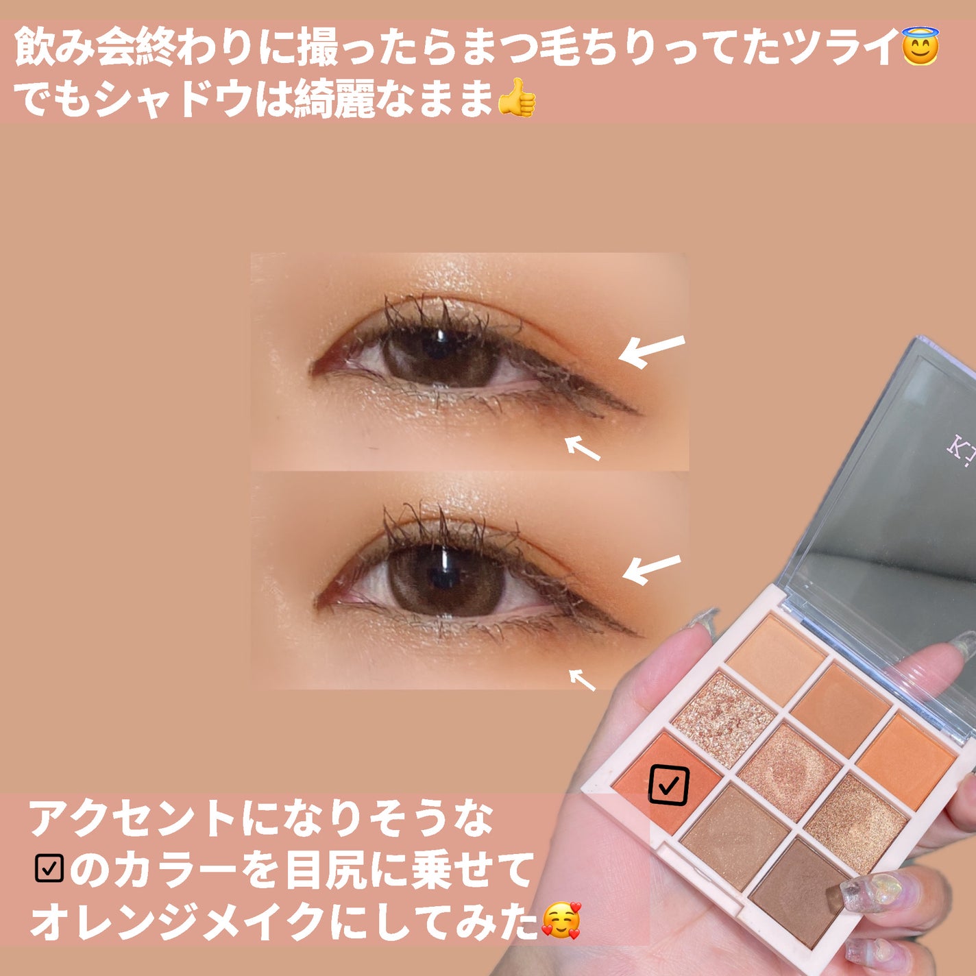 アイシャドウパレット/Kirei&co./アイシャドウパレットを使ったクチコミ(4枚目)