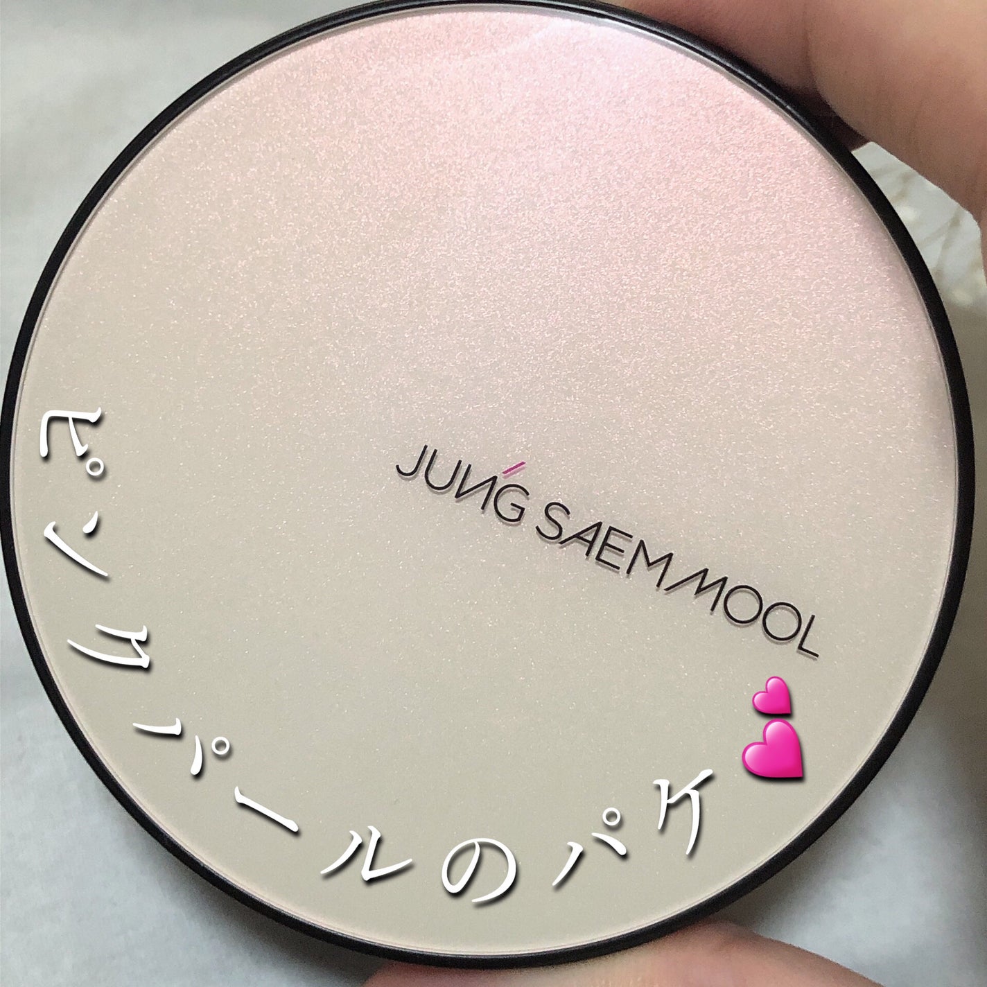 エレガンス ラ プードル オートニュアンス リクスィーズ/Elégance/プレストパウダーを使ったクチコミ(4枚目)