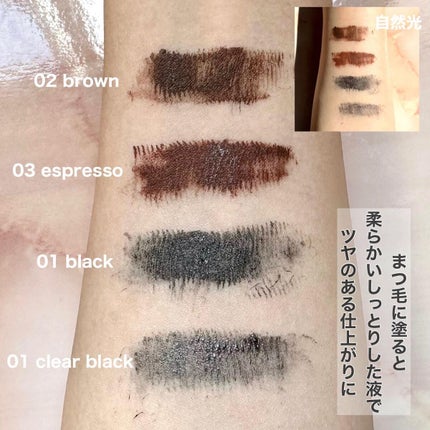 スキニーマスカラ/mude/マスカラを使ったクチコミ(2枚目)