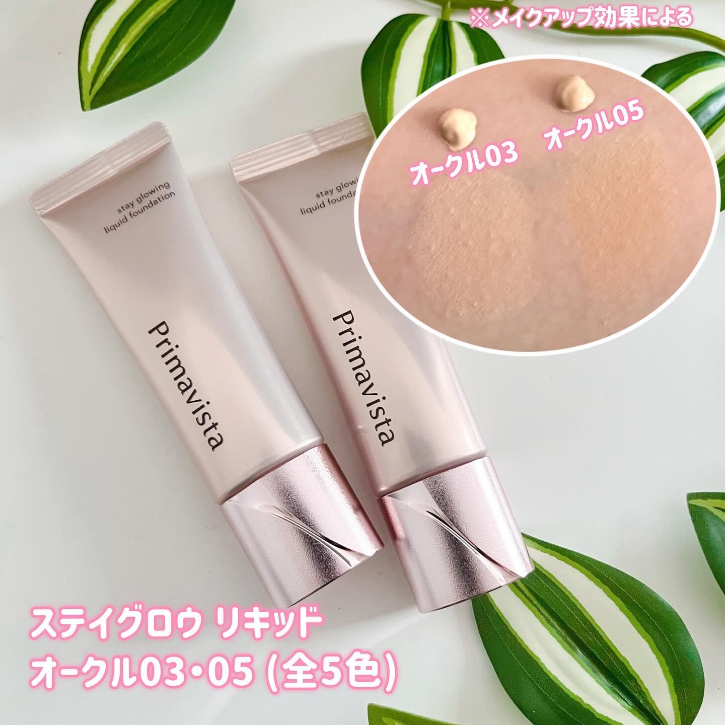 プリマヴィスタ シルキーラスティング プレスト レフィル シアーベージュ（レフィル）9g/プリマヴィスタ/プレストパウダーを使ったクチコミ（2枚目）