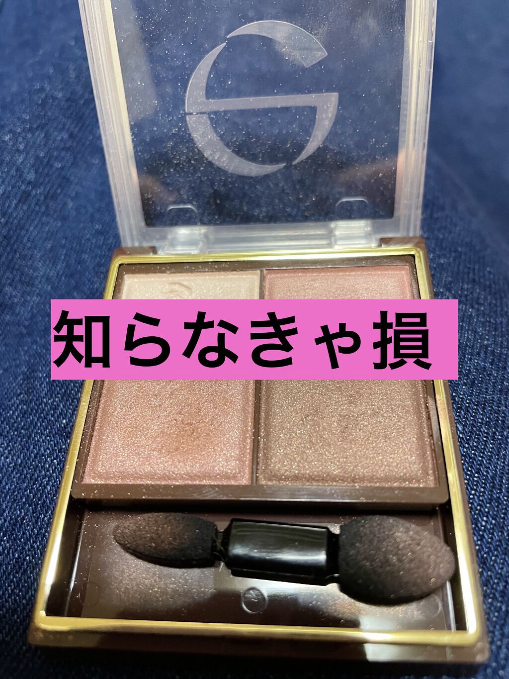 スキニーリッチシャドウ/excel/アイシャドウパレットを使ったクチコミ（1枚目）