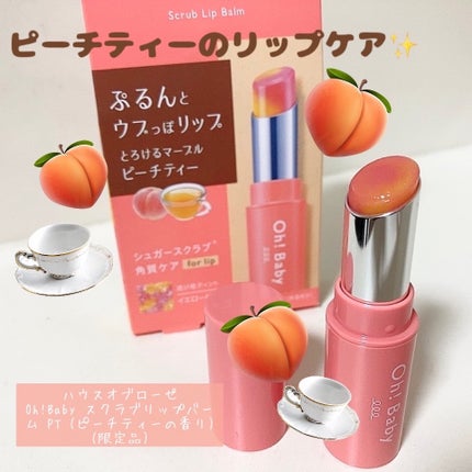 Oh!Baby ã¹ã¯ã©ããªããããŒã  PT (ããŒããã£ãŒã®éŠã)/ããŠã¹ ãªã ããŒãŒ/ãªããã¹ã¯ã©ãã䜿ã£ãã¯ãã³ãïŒ1æç®ïŒ