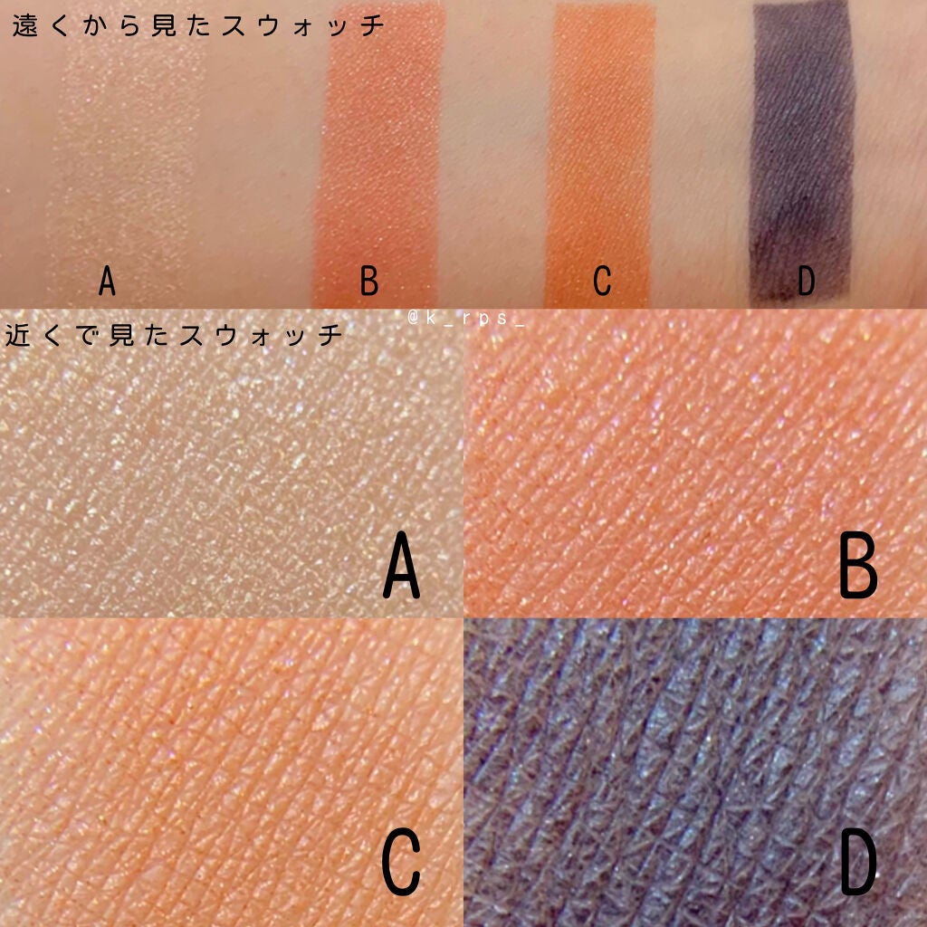 デザイニング カラー アイズ/SUQQU/アイシャドウパレットを使ったクチコミ(3枚目)