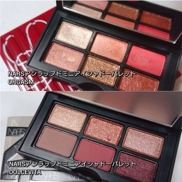 オーガズム ミニアイシャドーパレット/NARS/アイシャドウパレットを使ったクチコミ（2枚目）