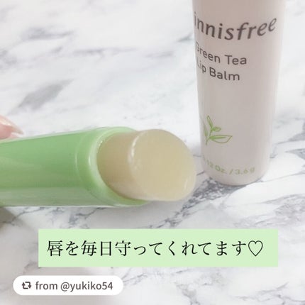 グリーンティー リップバーム/innisfree/リップケアを使ったクチコミ(3枚目)