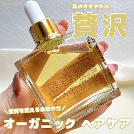 オーガニックヘアシロップ/PINKGHOST/ヘアオイルを使ったクチコミ(1枚目)