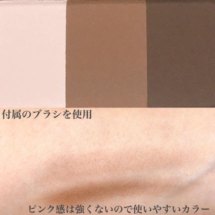 ラブ・ライナー シグネチャーフィットパウダー<アイブロウ>/ラブ・ライナー/パウダーアイブロウを使ったクチコミ(5枚目)