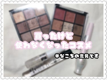 UR GLAM　BLOOMING EYE COLOR PALETTE/U R GLAM/アイシャドウパレットを使ったクチコミ（1枚目）