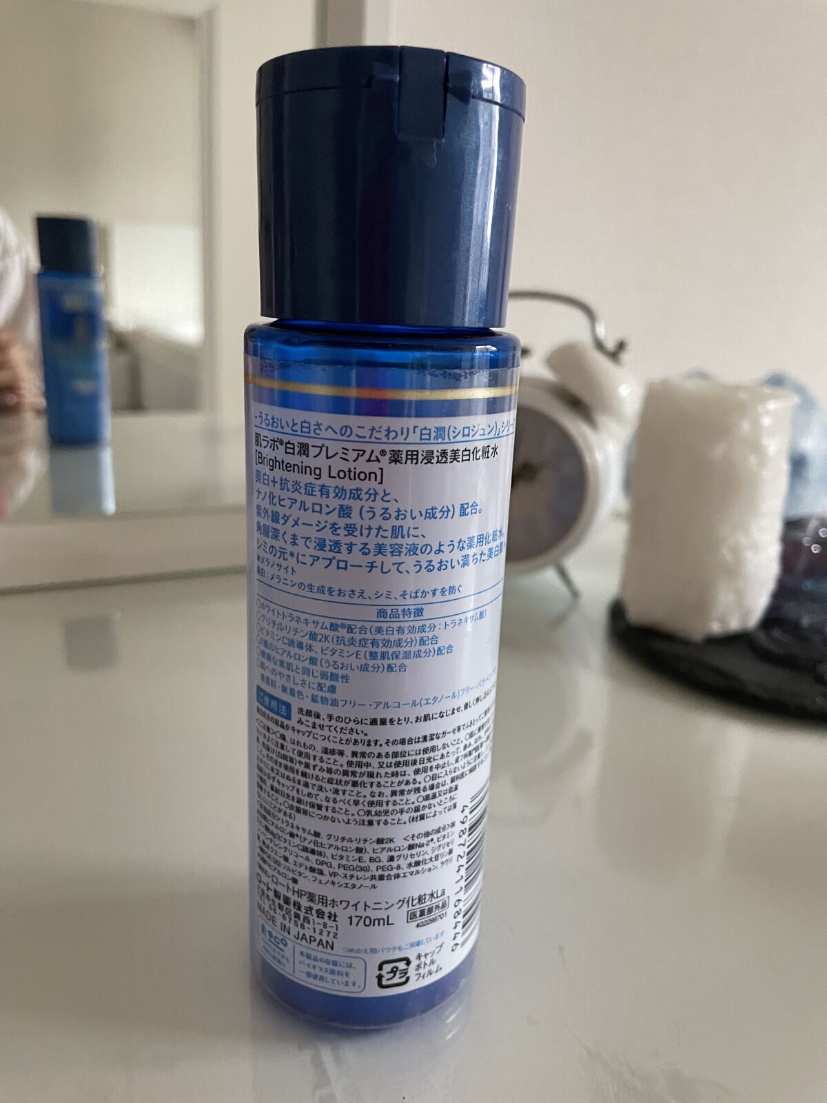 白潤プレミアム薬用浸透美白化粧水/肌ラボ/化粧水を使ったクチコミ（2枚目）