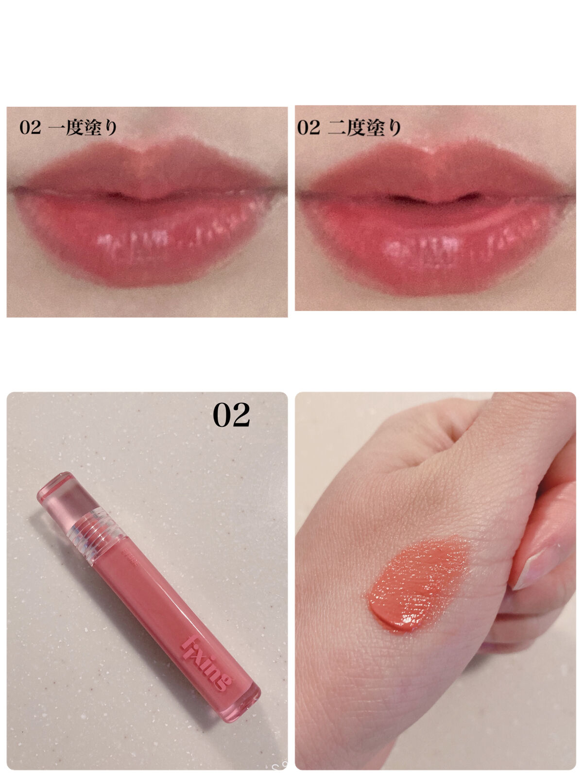 グロウ フィクシングティント/ETUDE/リップティントを使ったクチコミ（3枚目）