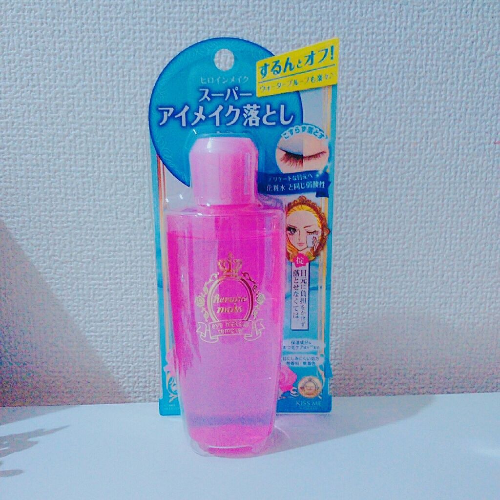アイメイクアップリムーバー/ヒロインメイク/ポイントメイクリムーバーを使ったクチコミ（2枚目）