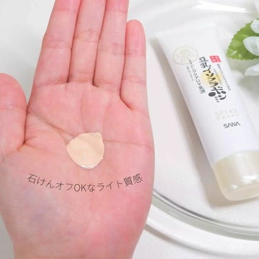 なめらか本舗「リンクルUV乳液」をご紹介します🌟

🌸商品名:リンクルUV乳液
🌸内容量:50g 
🌸定価:1,100円（税込）

【化粧水・美容液・乳液・クリーム・UVカット・ライトメイク効果】1本6役のスキンケアメイクが出来るUV乳液です✨

乳液はライトベージュ色のなめらかなテクスチャーです。メイク効果で肌の色ムラやシミ・ソバカスをカバーしてくれますよ。

かなりライトな質感なのでベースメイク用の単品使いなら、石けんで簡単に落とす事ができます。

私は普段のメイク時には下地として使い、ナチュラルメイクの日には単品使いでサッとメイクを終わらせていますよ♪
オールインワン乳液なので、時短メイクが可能に✨

乳液には美容保湿成分が含まれているので、乾燥から肌を守ってくれそう。
肌に馴染むとしっとりしとしたツヤが出てきそうです。

洗顔後にスキンケアからベースメイクまでを完成させられる「リンクルUV乳液」を、ぜひチェックしてみてください🌹✨

🌸公式アカウント
@nameraka_honpo

#美容好きさんと繋がりたい #コスメ好きさんと繋がりたい #コスメ #COSME #スキンケア #美肌 #ツヤ肌
#なめらか本舗 #リンクルUV乳液 #PRの画像 その2