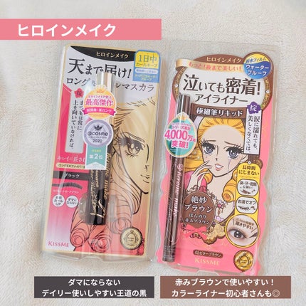 垢抜けピンクメイクセット LIPSフェスタ Winter 2023/LIPS/メイクアップキットを使ったクチコミ(2枚目)