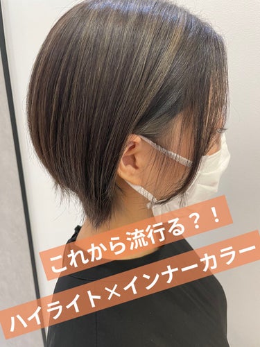 TANAKA/滋賀美容室/フォロバ100 on LIPS 「【これから流行るヘアスタイル】最近私のお客様で多くなってるハイ..」（1枚目）