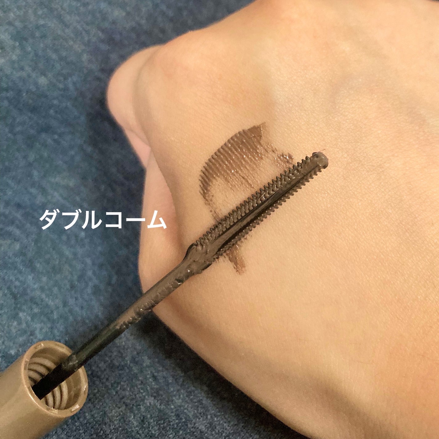 耐久カールマスカラ/CEZANNE/マスカラを使ったクチコミ(3枚目)