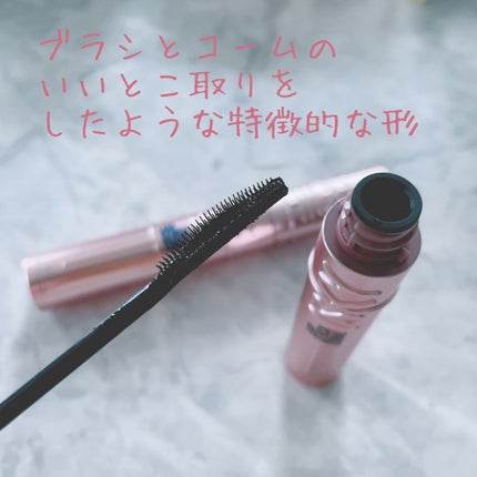 スカイハイ/MAYBELLINE NEW YORK/マスカラを使ったクチコミ(4枚目)