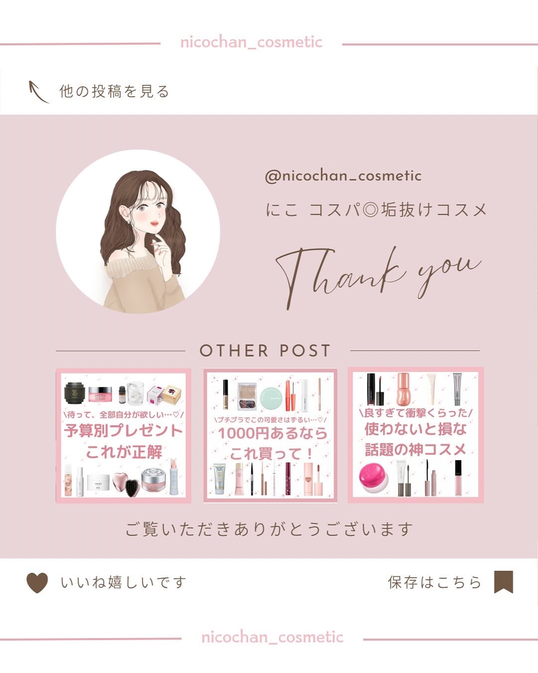 エテュセ ポアレスプライマー/ettusais/化粧下地を使ったクチコミ(6枚目)