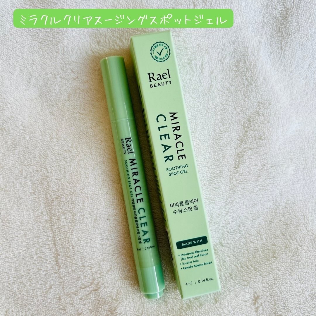 えむEMU美容編集部 on LIPS 「EMU美容編集部@otonajoshi_emuでは気分が上がる..」(2枚目)