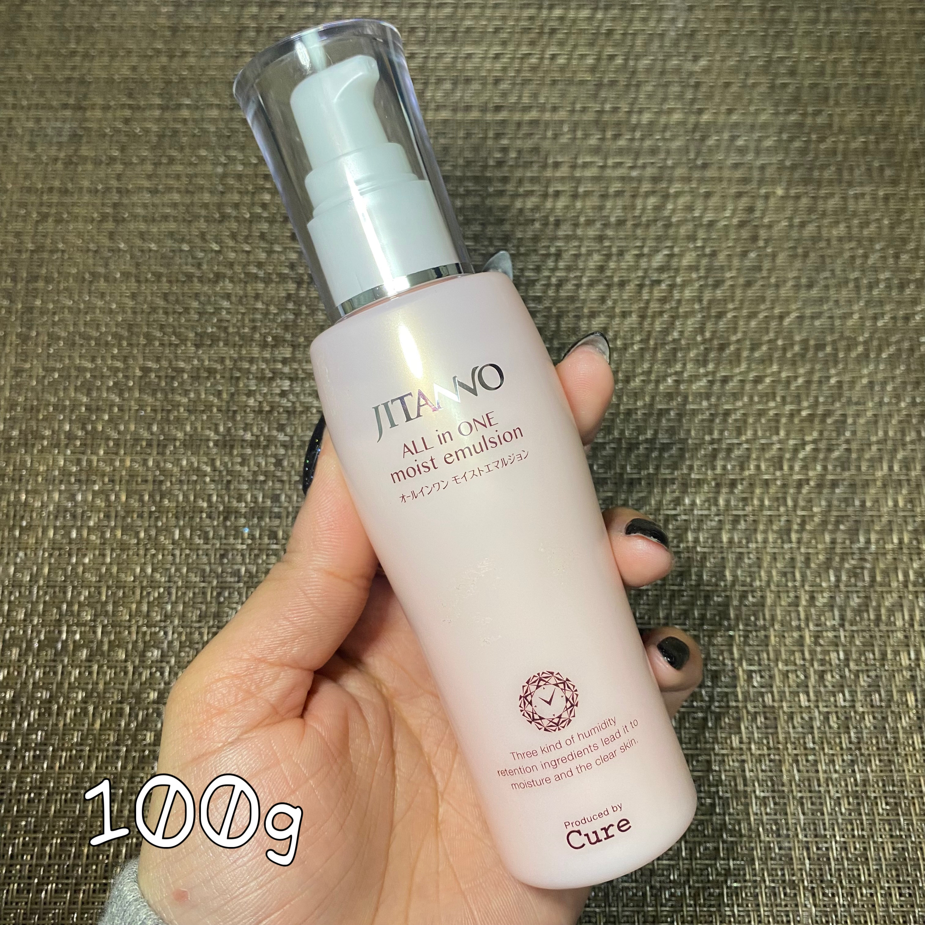 ジタンノオールインワンモイストエマルジョン/JITANNO/オールインワン化粧品を使ったクチコミ（2枚目）