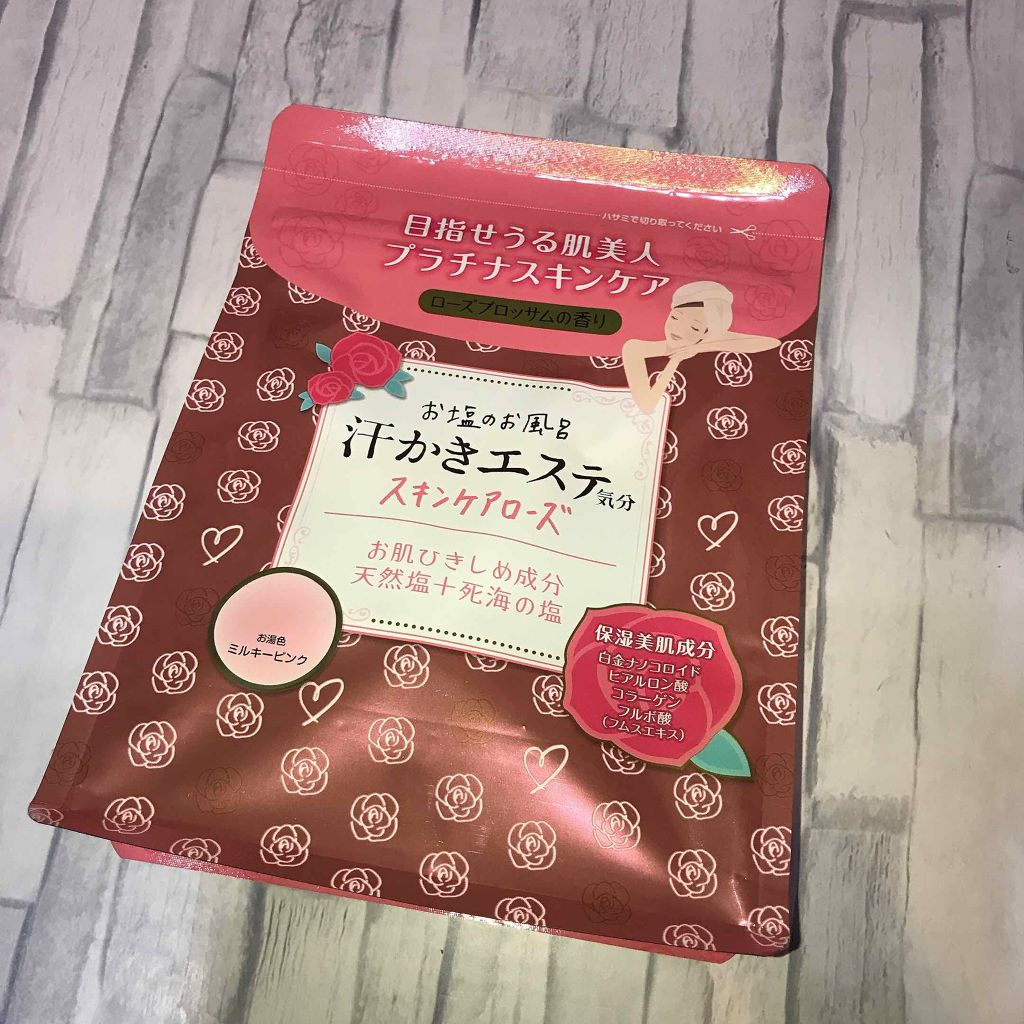 汗かきエステ気分 スキンケアローズ/マックス/保湿系入浴剤を使ったクチコミ（1枚目）