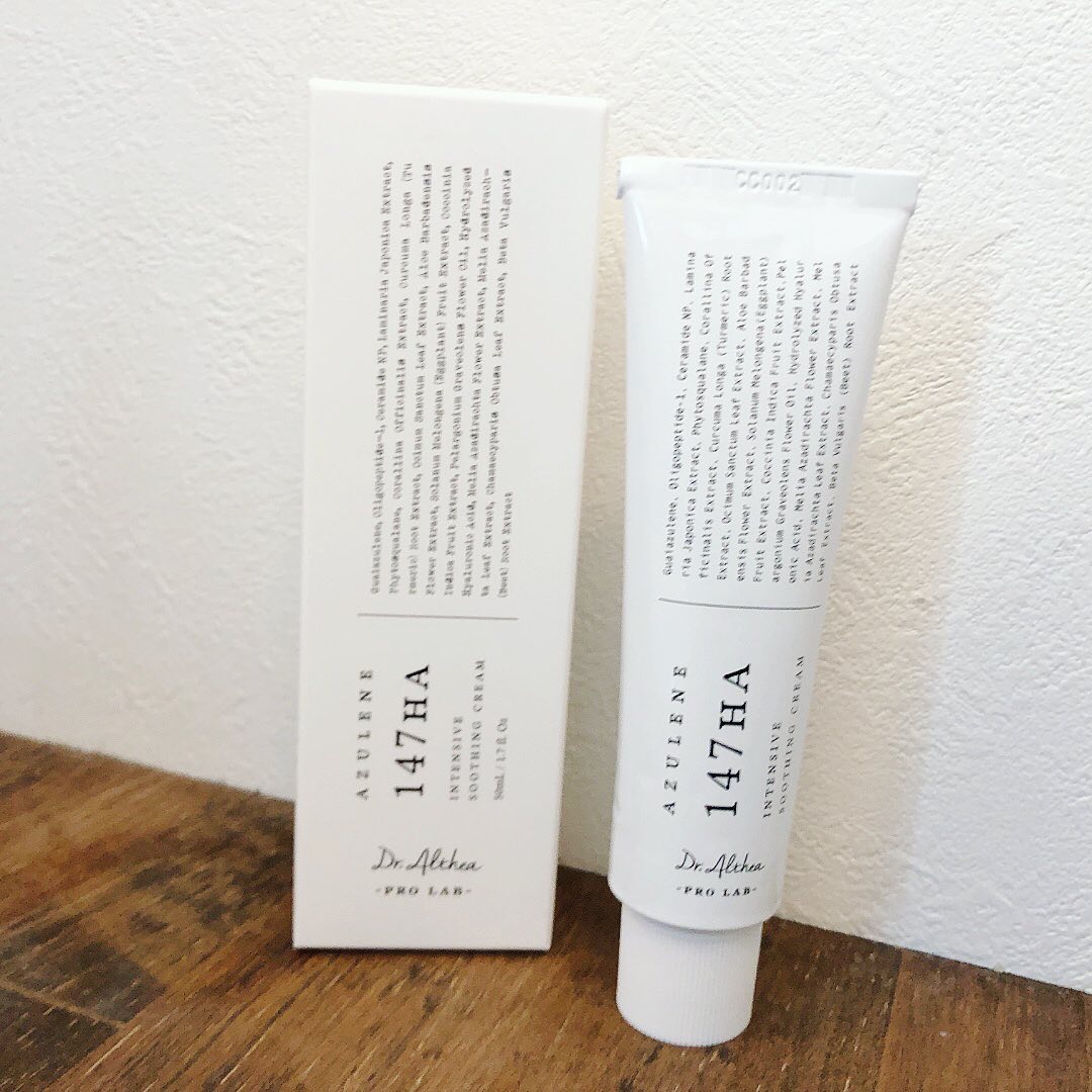 147バリアクリーム/Dr.Althea/フェイスクリームを使ったクチコミ（1枚目）