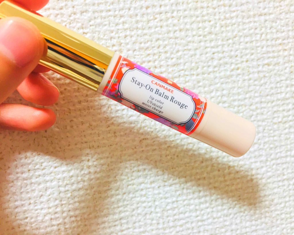ステイオンバームルージュ/キャンメイク/口紅を使ったクチコミ（1枚目）