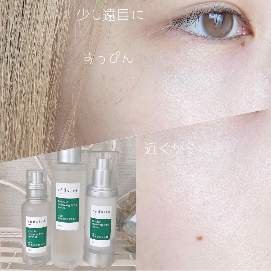 trouble relieving time toner /reduire /化粧水を使ったクチコミ(4枚目)