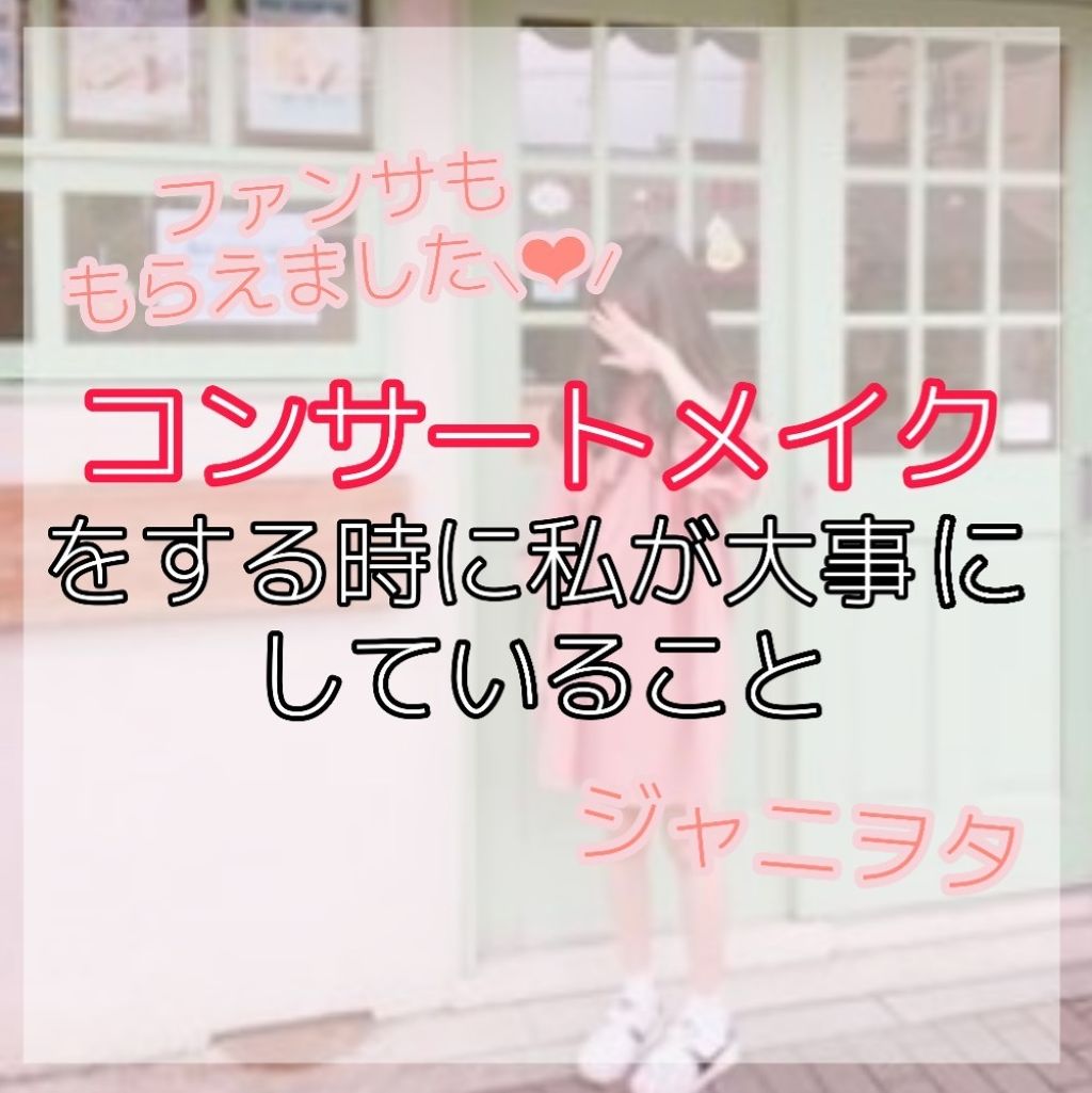 紫外線予報 メイクを守るUVスプレーM/紫外線予報/日焼け止めミスト・スプレーを使ったクチコミ（1枚目）