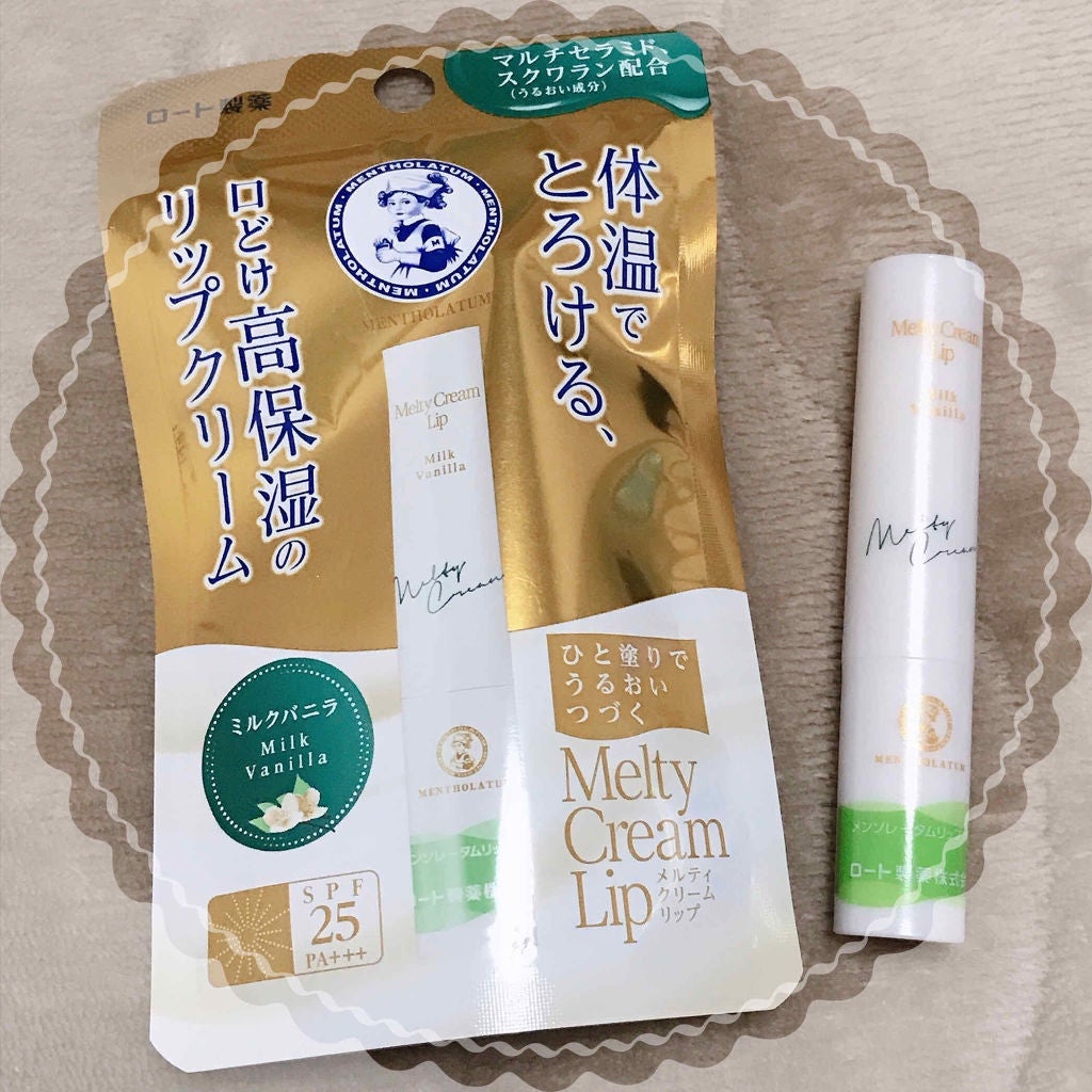 メルティクリームリップ/メンソレータム/リップクリームを使ったクチコミ(1枚目)