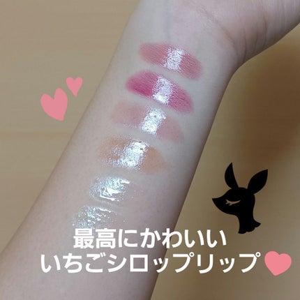 ジューシィリップデュウ/BLEND BERRY/口紅を使ったクチコミ(1枚目)