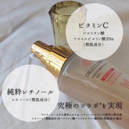 薬用アクアコラーゲンゲル スーパーセンシティブEX/ドクターシーラボⓇ/オールインワン化粧品を使ったクチコミ(9枚目)